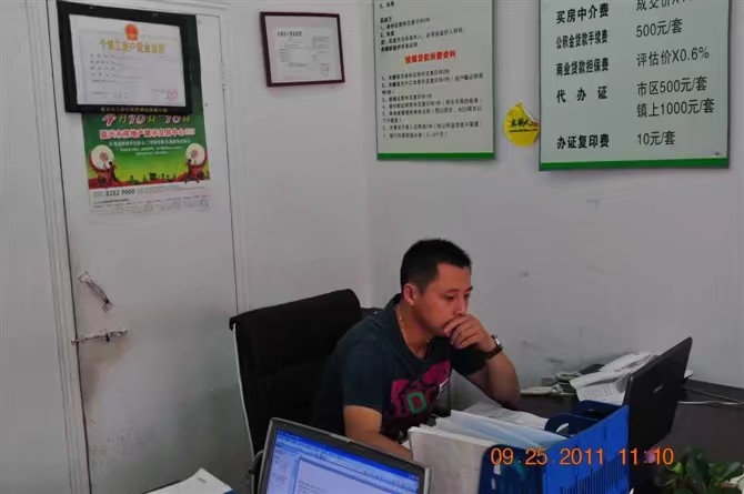 雪糕冰激凌的第三张照片--周宁相亲网