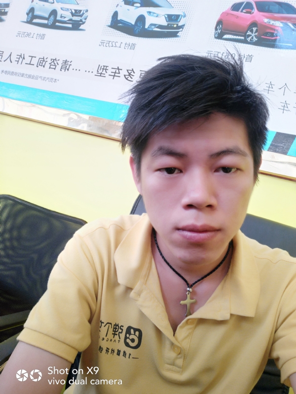 求一真心的第一张照片--周宁相亲网