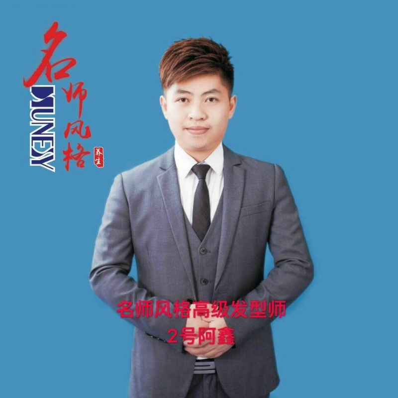 に馬吥捯う的第二张照片--周宁相亲网