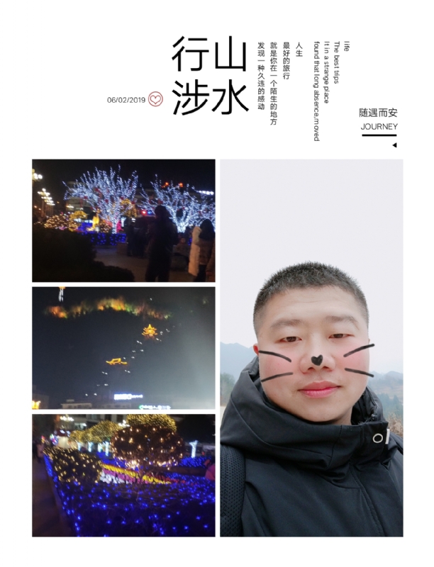 守望者的第一张照片--周宁相亲网