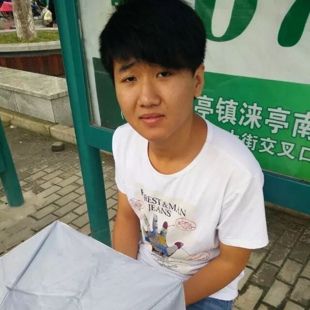小丁的第一张照片--周宁相亲网