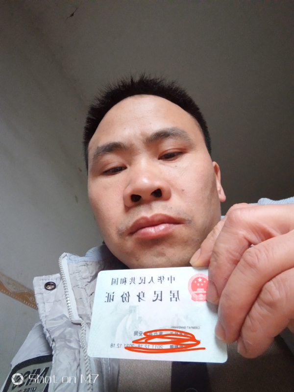 知足常乐的第一张照片--周宁相亲网