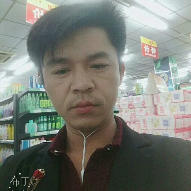 邱培岳的第一张照片--周宁相亲网