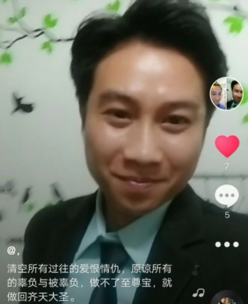 一米阳光的第一张照片--周宁相亲网