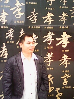 宇成的第一张照片--周宁相亲网