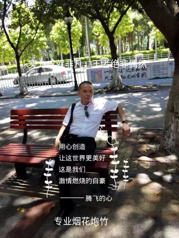 十指紧扣的第一张照片--周宁相亲网