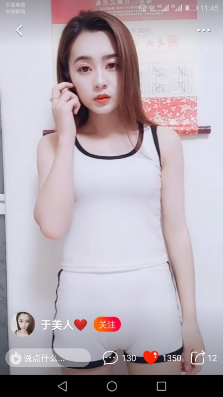 魅力白玲的第二张照片--周宁相亲网