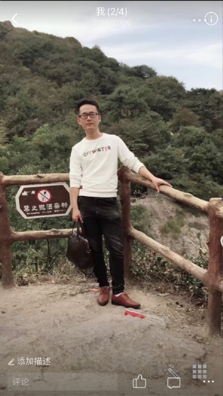 小高的第二张照片--周宁相亲网