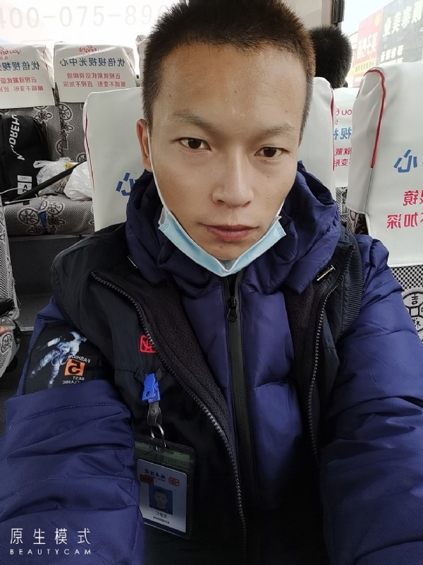 诚意征婚的第一张照片--周宁相亲网
