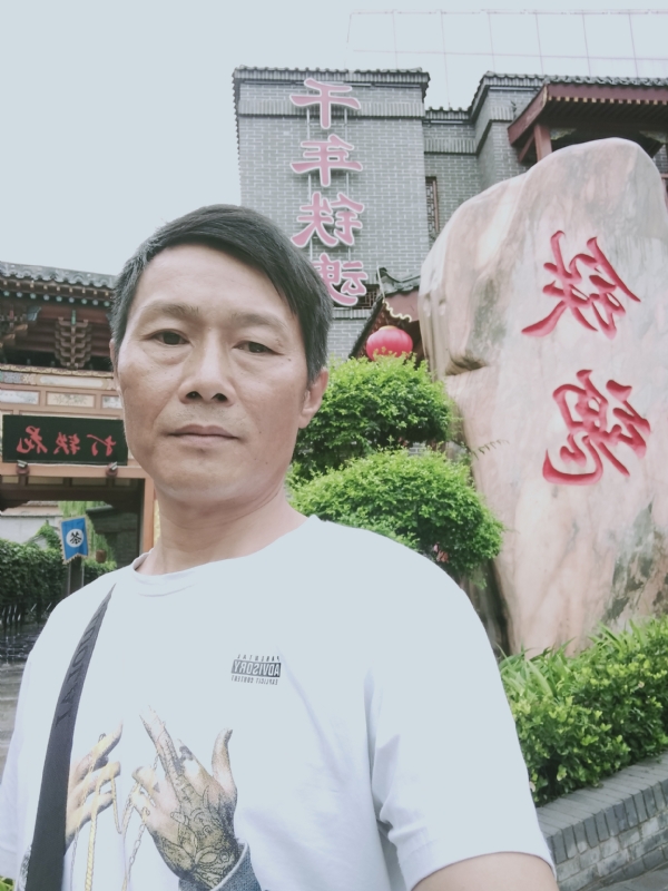 洪哥不是传说的第一张照片--周宁相亲网
