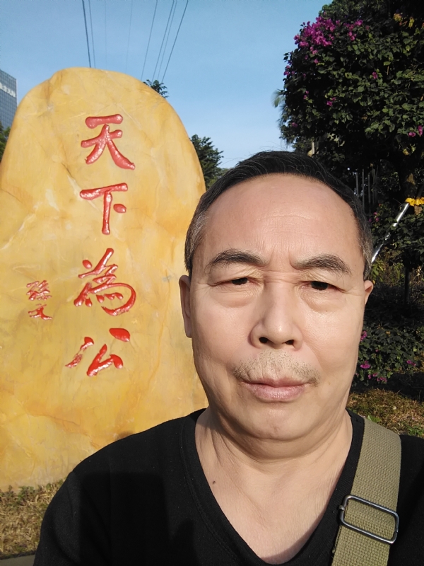 重振雄风的第五张照片--周宁相亲网