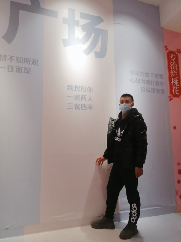 JIE33123的第二张照片--周宁相亲网