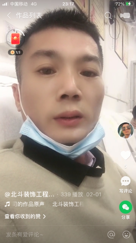 0001yyy的第一张照片--周宁相亲网