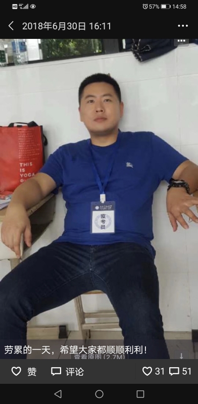 丹心的第一张照片--周宁相亲网