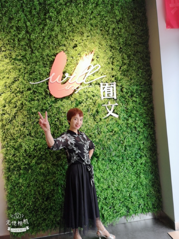 小瓶子的第一张照片--周宁相亲网
