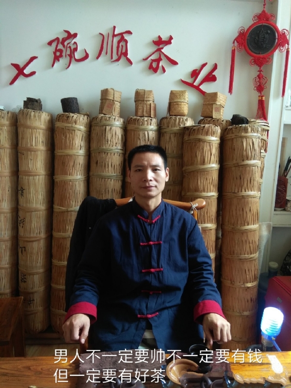 周哥的第一张照片--周宁相亲网