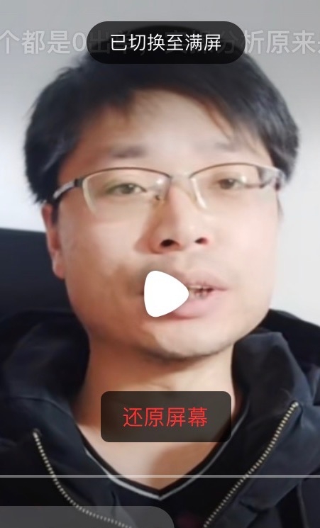 铜陵男86的第一张照片--周宁相亲网