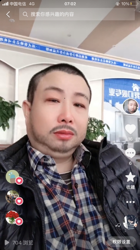 春暖花开的第一张照片--周宁相亲网