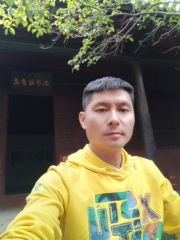 义字当头的第一张照片--周宁相亲网