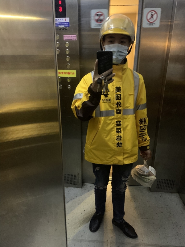 DENG的第一张照片--周宁相亲网