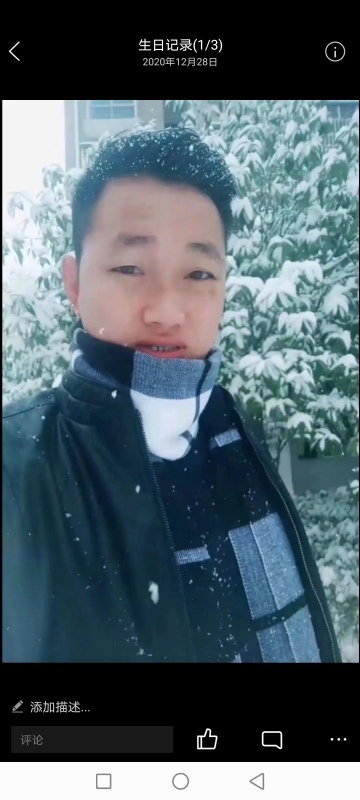 为爱拼一回的第二张照片--周宁相亲网
