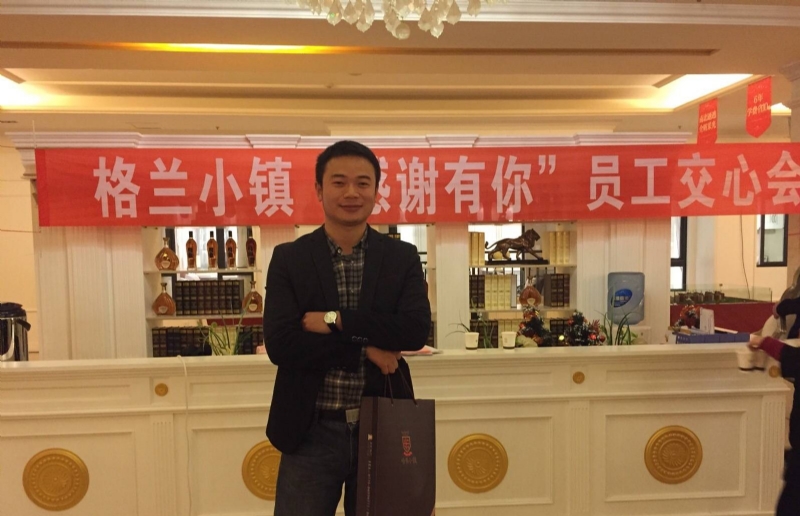 曾经的心疼的第一张照片--周宁相亲网