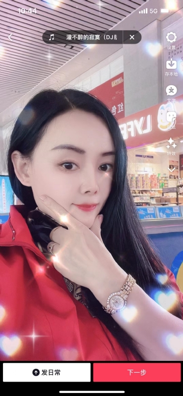 毛豆的第一张照片--周宁相亲网