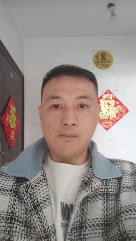 真心寻求伴侣的第二张照片--周宁相亲网