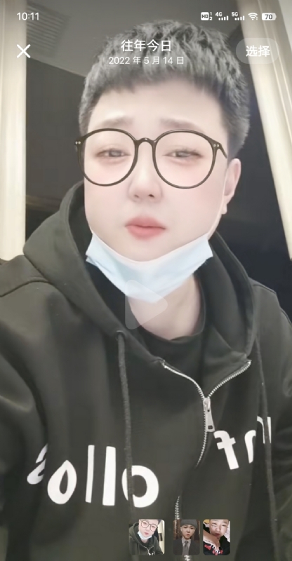 孔月的第一张照片--周宁相亲网