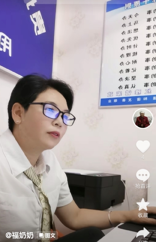 等你的第一张照片--周宁相亲网