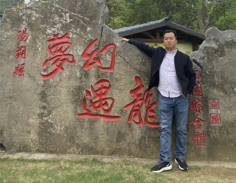 快乐每一天的第一张照片--周宁相亲网