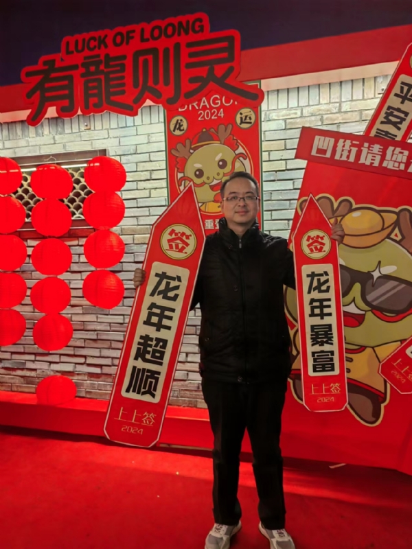 守望者的第一张照片--周宁相亲网
