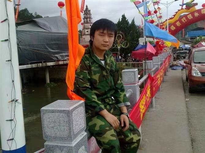 如影随形的第二张照片--周宁相亲网