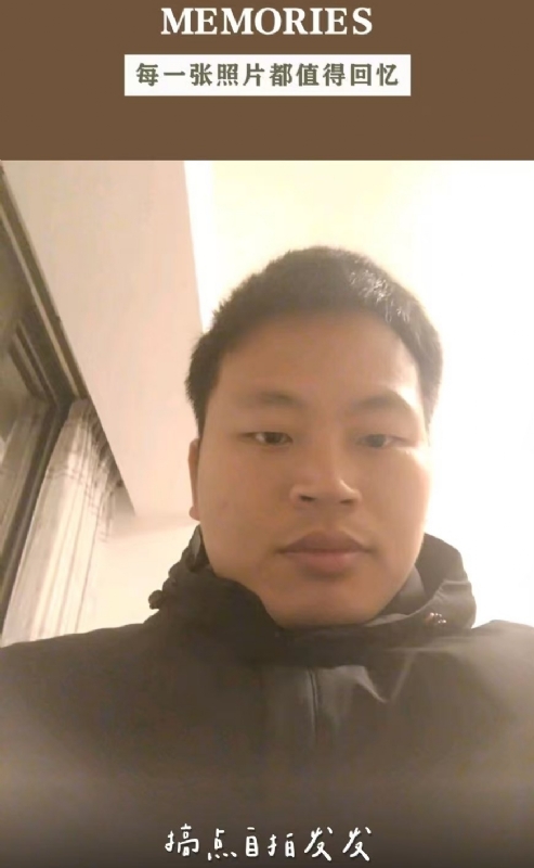 相见的第一张照片--周宁相亲网