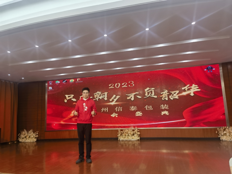 阳光的第一张照片--周宁相亲网