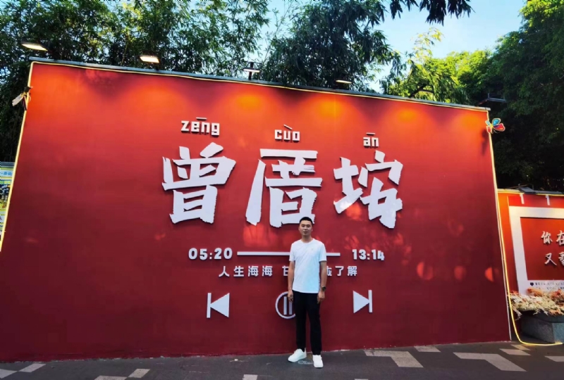 常州相亲的第一张照片--周宁相亲网