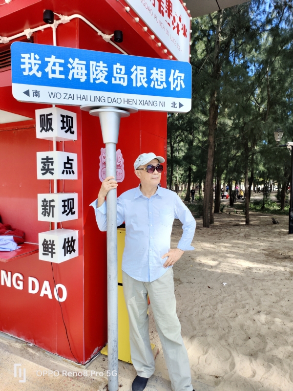 候鸟的第三张照片--周宁相亲网