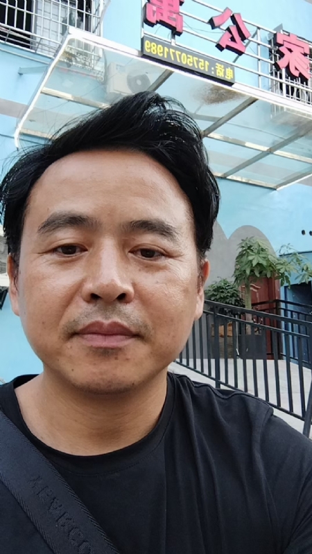 富子的第二张照片--周宁相亲网