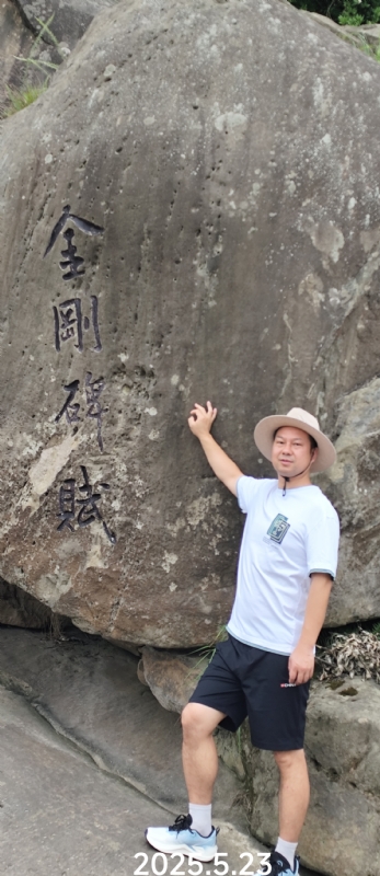 山水相逢的第二张照片--周宁相亲网